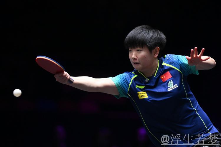 孙颖莎微笑绽放，成功晋级四强